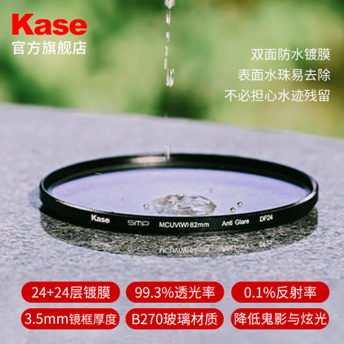 佳能R100 R50 R50V R10 18-45mm 43mm 49mmUV镜 镜头保护滤镜适用
