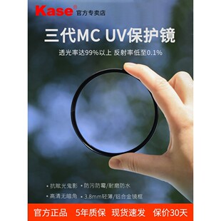 适用尼康Z9 1650 24 28 50 85 2470 2470200 18140mm相机uv滤镜