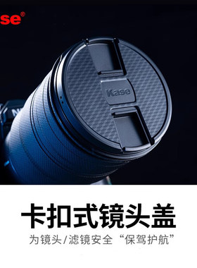 Kase卡色 镜头盖 滤镜盖86mm哈苏XCD35-100E镜头适用索尼2870F2