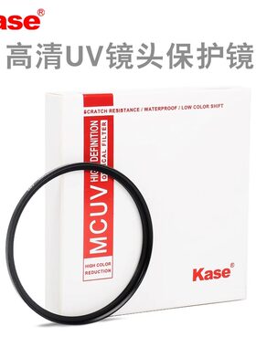 适用佳能RF6II RF1845 35 24105 18150 100500 2470 28镜头uv滤镜