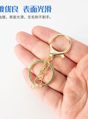 14K钥匙扣挂件钥匙圈链毛绒公仔diy饰品材料配件308龙虾扣四件套