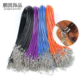 项链绳水晶吊坠绳皮绳黄金珠宝挂绳挂件玉佩款金属夹片蜡绳子配件