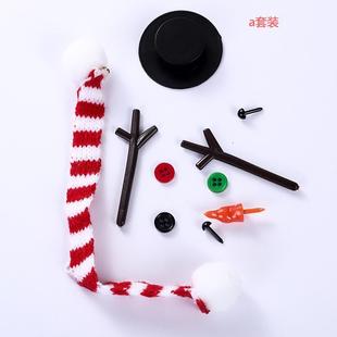 儿童黏土雪人套装diy材料包圣诞帽子 围巾手工制作圣诞老人配件