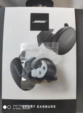 耳套bose睡眠小鲨鱼真无线硅胶