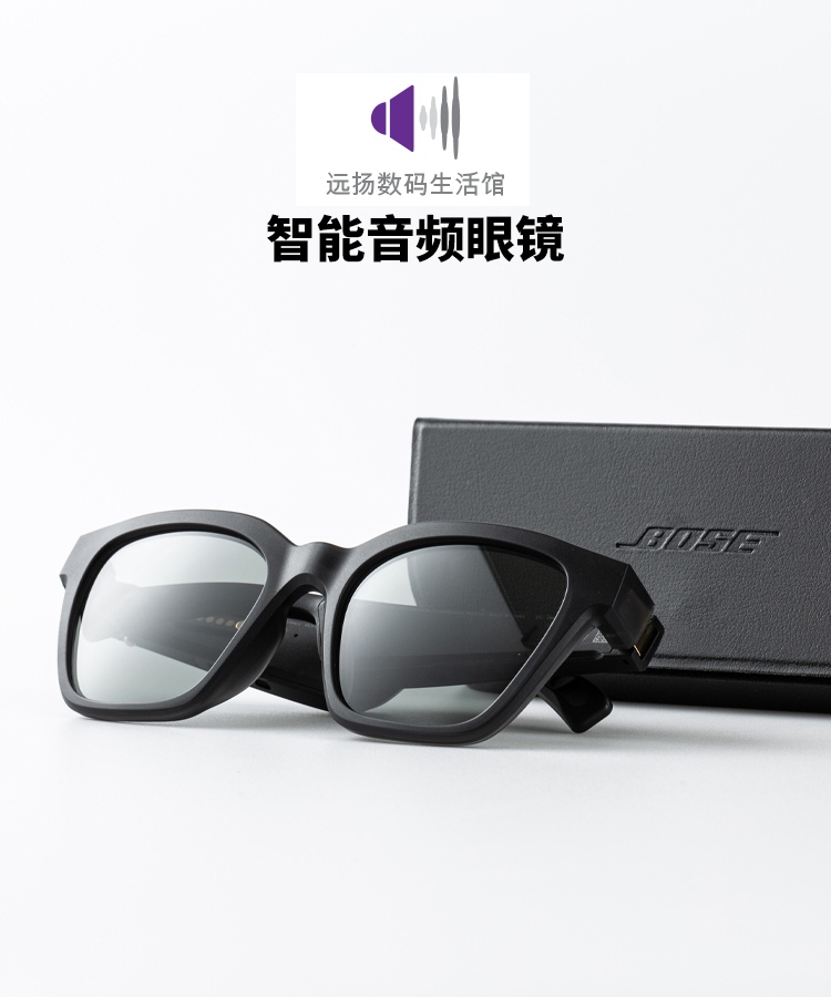 博士bose frames alto 智能音频太阳眼镜蓝牙耳机智能眼镜