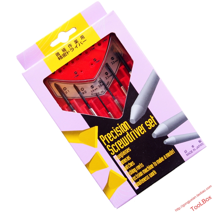 原装日本贝印SHELL 钟表螺丝批/精密起子/进口套装螺丝刀 KD-1500