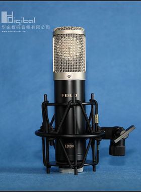 正规代理 EDMICN ED-206 ED206 大振膜电容话筒 保修2年 原飞乐