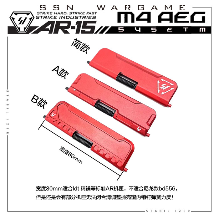 SI抛壳窗金属多色防尘盖ldtarjmt