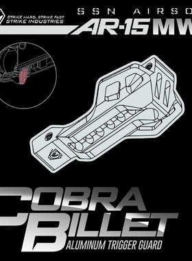 JMT姐妹团MWS SSN魔影 SI眼镜蛇扳机护弓玩具外观激光配件M4 AR