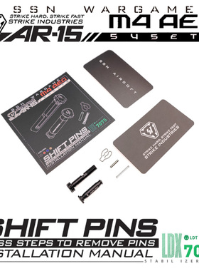 【SI 竞技快拆销钉】ssn LDT ATM ar15 m4金属 精击 机匣插销司骏
