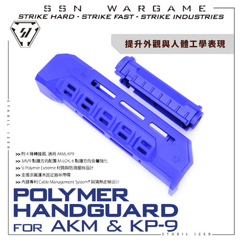 新品预告 【SI akm/ak/kp-9的通用型前护手】护套 ldt aka 阿卡