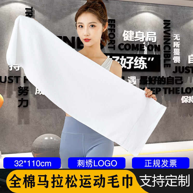 黑色运动毛巾纯棉吸汗健身房专用加长垫巾吸水长款跑步定制LOGO