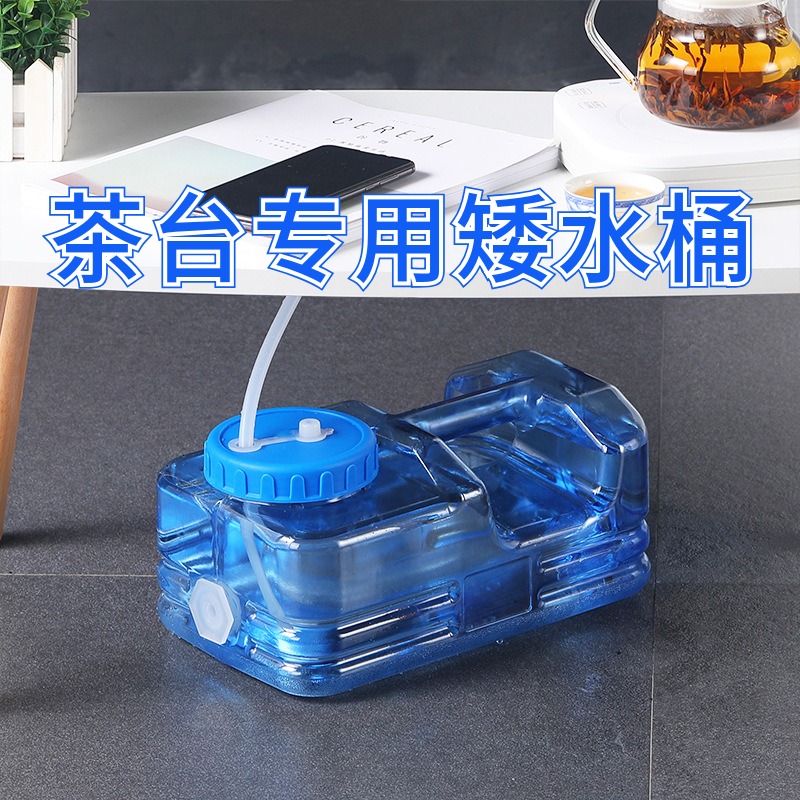食品级矮水桶功夫茶泡茶储水桶茶几茶具茶台桶装矿泉纯净装饮水桶