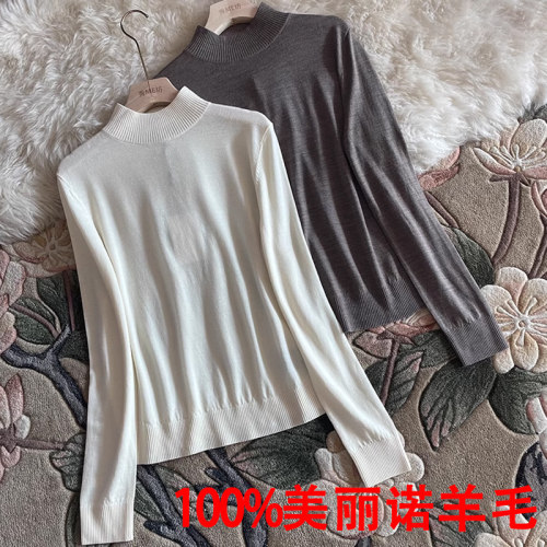 打底衫精纺羊毛针织衫半高领修身