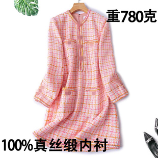 真丝女装长袖连衣裙女2024秋冬新款高端气质修身小香粗花呢裙子潮