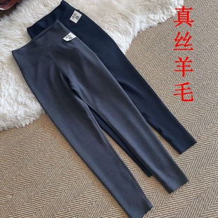加厚款真丝羊毛面膜打底裤女螺纹高腰保暖内外穿毛裤小脚裤瑜伽裤