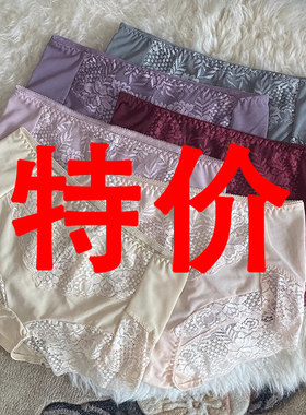 平角内裤网纱拼蕾丝透视收腹性感