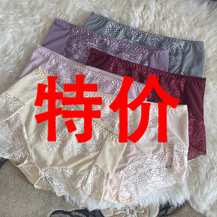 无痕平角裤 胖MM透气网纱薄款 女大码 高腰收腹提臀性感镂空蕾丝内裤