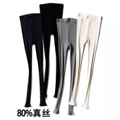 真丝透气弹力瑜伽裤 80%桑蚕丝女士打底长裤 女外穿修身 螺纹打底裤