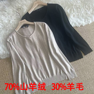 羊毛衫女TH70%山羊绒衫女v领打底衫2025新款秋冬季紧修身针织毛衣