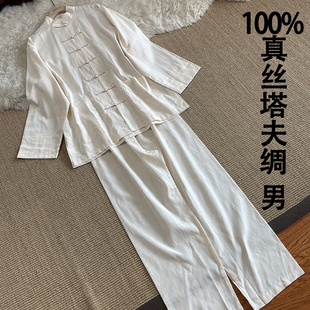 桑蚕丝男女塔夫绸衬衫夏季长袖真丝绸立领套装中式男装功夫服衬衣