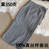 真丝长裙围裹式 2025春秋一片式 柞蚕丝裙子女法式 直筒半身裙粗花呢