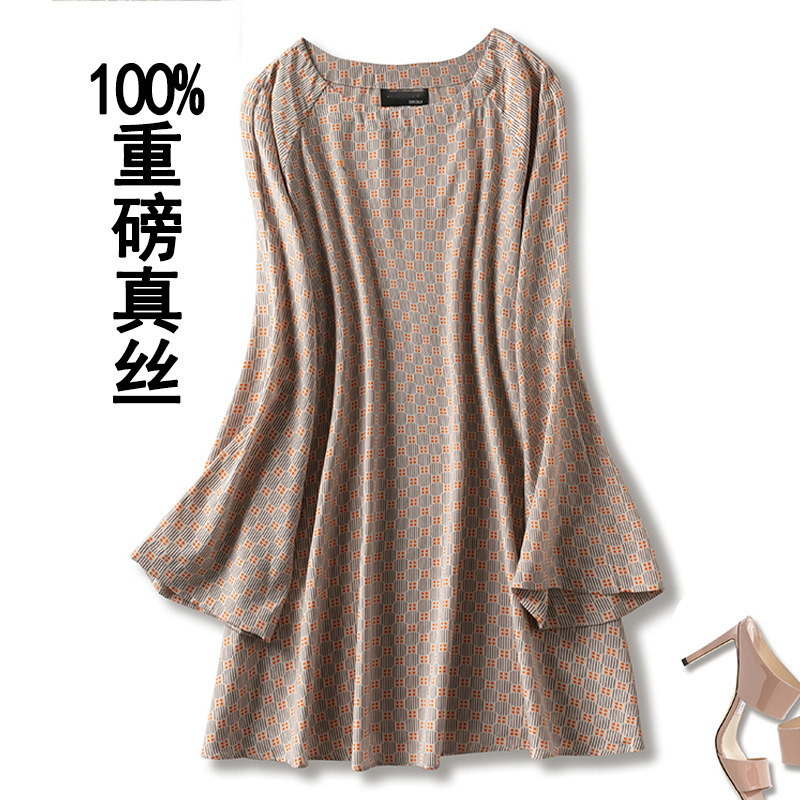 桑蚕丝碎花长袖连衣裙女小个子轻奢春夏大码气质外贸宽松真丝裙子