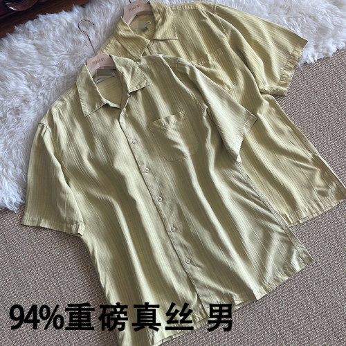 真丝棉衬衫男单口袋商务休闲提花