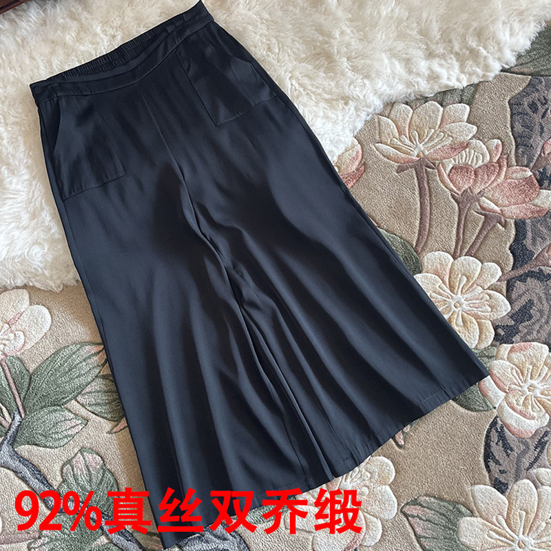 真丝阔腿裤大脚裙裤桑蚕丝高腰真丝双乔缎九分裤松紧腰裤子女重乔,女装/女士精品,大码裤装,淘宝优惠券,粉丝福利购,淘宝优惠卷