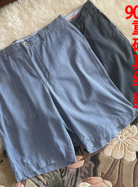 桑蚕丝西装短裤重磅真丝牛仔大码