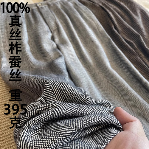 真丝柞蚕丝直筒裤西裤阔腿裤加厚