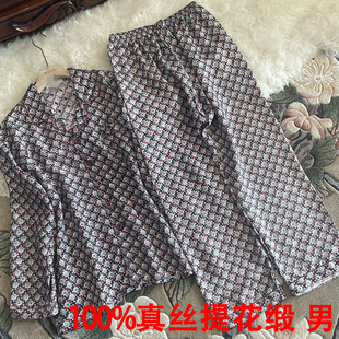 提花缎面男士高端限定真丝睡衣春夏长袖大牌印花桑蚕丝家居服套装