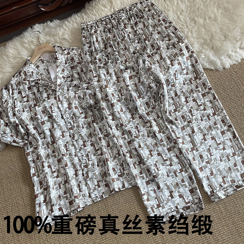 真丝素绉缎睡衣套装光泽感丝滑