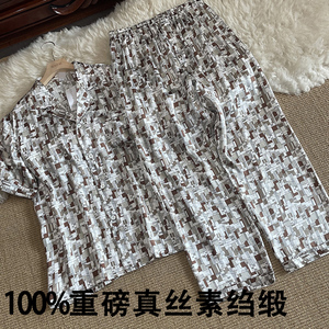 真丝素绉缎睡衣套装光泽感丝滑