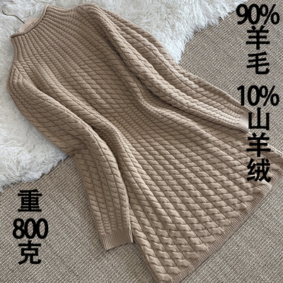 扭纹羊毛山羊绒加厚收腰修身裙