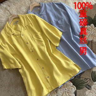 手工绗缝高档桑蚕丝衬衣男短袖 老钱风古巴领 肌理休闲大牌真丝衬衫
