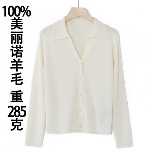 秀ME坊外单真丝店红标~100进口极细美丽诺羊毛 修身翻领法式V领长袖针织开衫 女冬