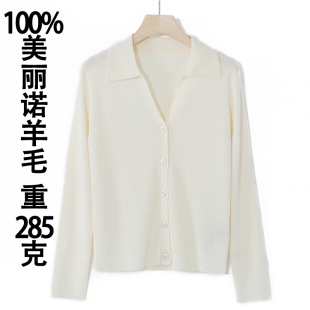 100进口极细美丽诺羊毛 针织开衫 修身 V领长袖 女冬 翻领法式 红标