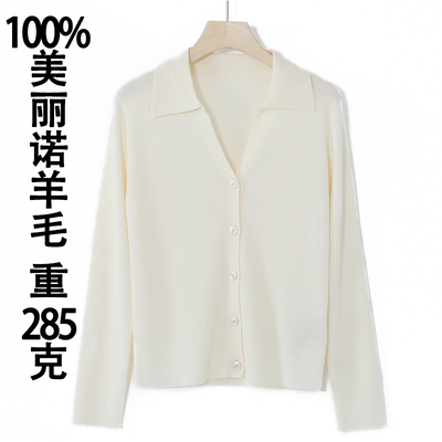 红标100%美丽诺羊毛针织开衫螺纹