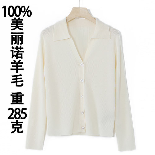 红标100%美丽诺羊毛针织开衫螺纹