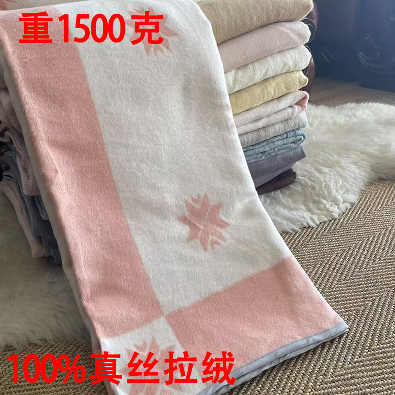 蚕丝毯 桑蚕丝绒毯 真丝毯 空调毯 毛毯子婴儿抱毯 送礼午睡毯冬,床上用品,休闲毯/毛毯/绒毯,淘宝优惠券,粉丝福利购,淘宝优惠卷