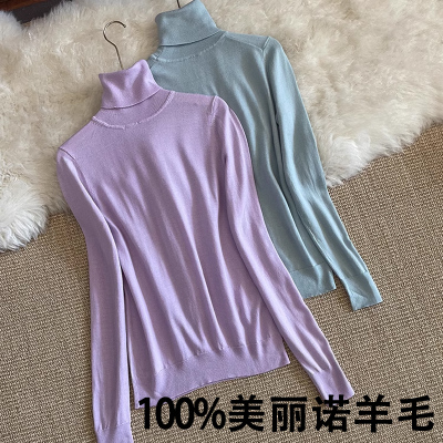 超细羊毛衫针织衫薄款高领打底衫