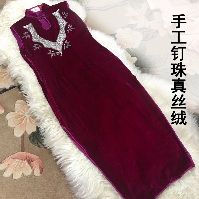 真丝旗袍手工钉珠名媛复古真丝绒中式旗袍裙无袖长款中国风优雅女