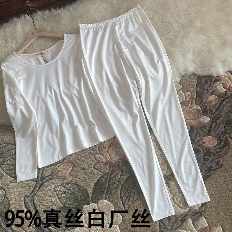 襯衣襯褲真絲內衣套裝白廠絲打底