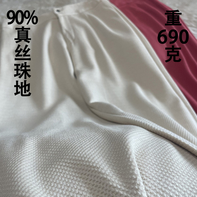 加厚重磅真丝欧美西裤高腰阔腿裤