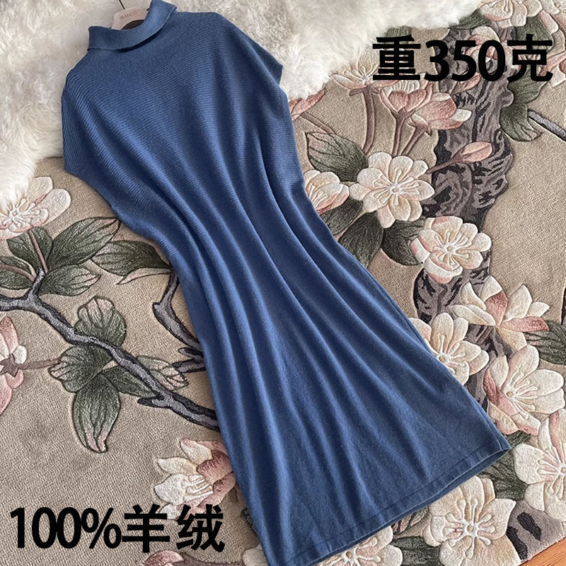 羊绒连衣裙宽松包臀裙中长款高领