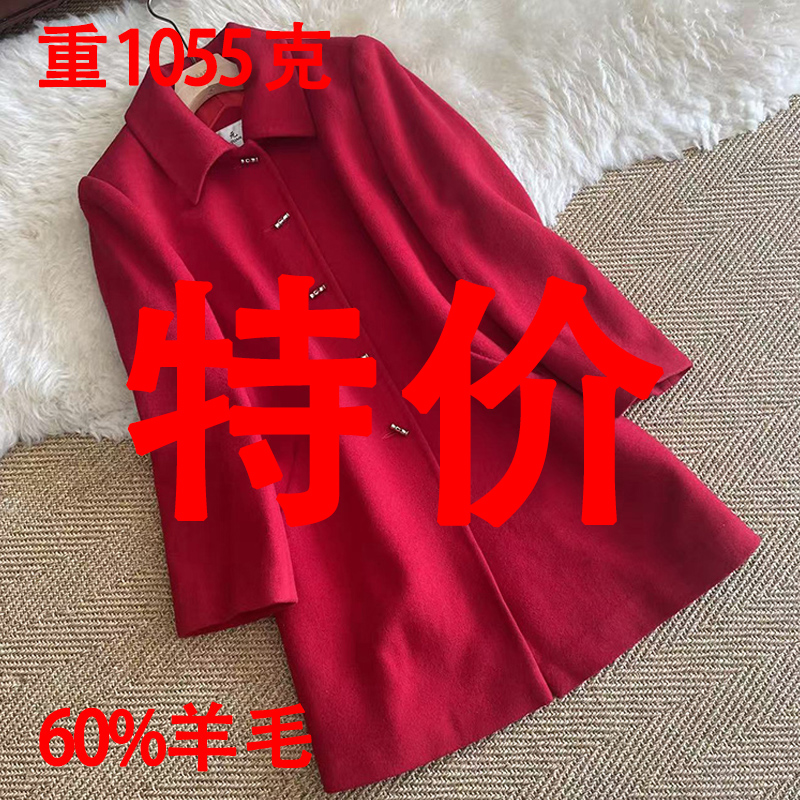 羊毛呢大衣羊毛手工绗缝法式