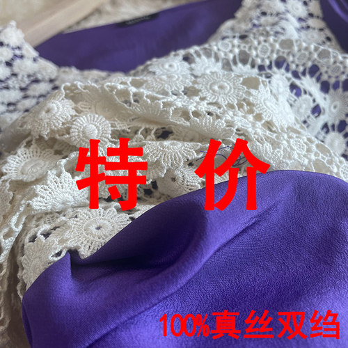 真丝双绉衬衫钩花T恤背心修身款