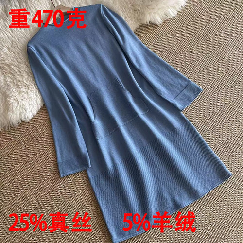 真丝羊绒针织连衣裙中长款口袋