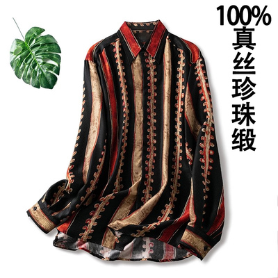 衬衫真丝珍珠缎中长款大码衬衣